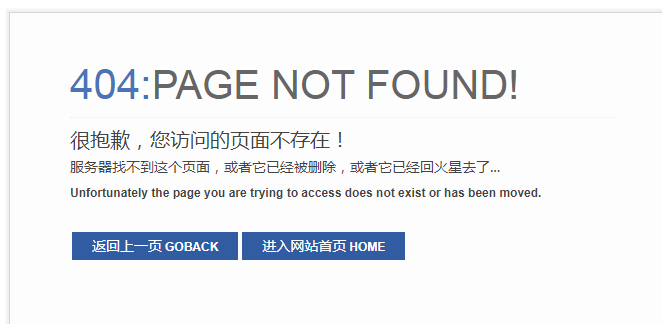 IIS本地测试中，全站报错404页面的问题解决
